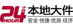 拱墅大件起重吊车出租有限公司 